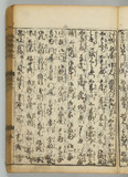 8オ