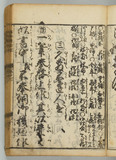 10オ