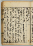11オ