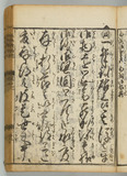 12オ