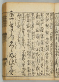 13オ