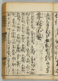 15オ