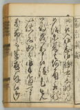 16オ
