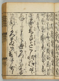 17オ