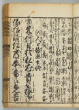 18オ