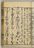 19オ