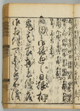 32オ