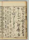 33ウ