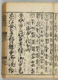 34オ