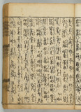 35オ