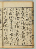 35ウ
