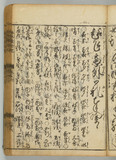 36オ