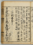 37オ