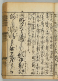38オ
