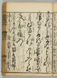 39オ
