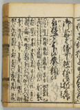 40オ