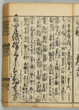 45オ