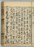 46オ