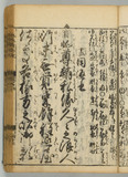 47オ