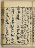 48オ