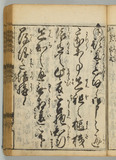 49オ