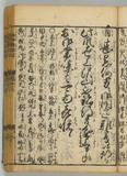 3オ