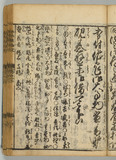 7オ