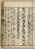 10オ