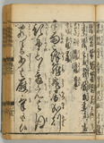 13オ