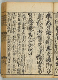 14オ