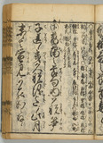 15オ