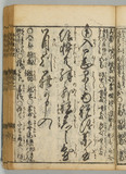 17オ