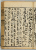 18オ