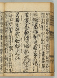 18ウ