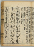 19オ
