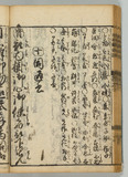 19ウ
