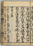 20オ