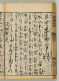33ウ