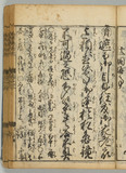 34オ