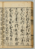 34ウ