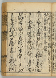 35オ