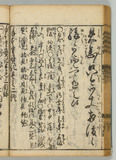 35ウ