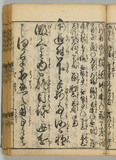 4オ