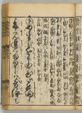 7オ