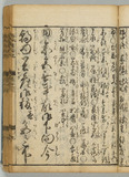 9オ