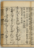 10オ
