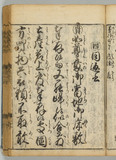 11オ