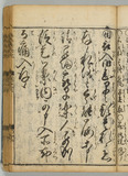 12オ