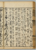 12ウ