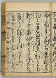 13オ